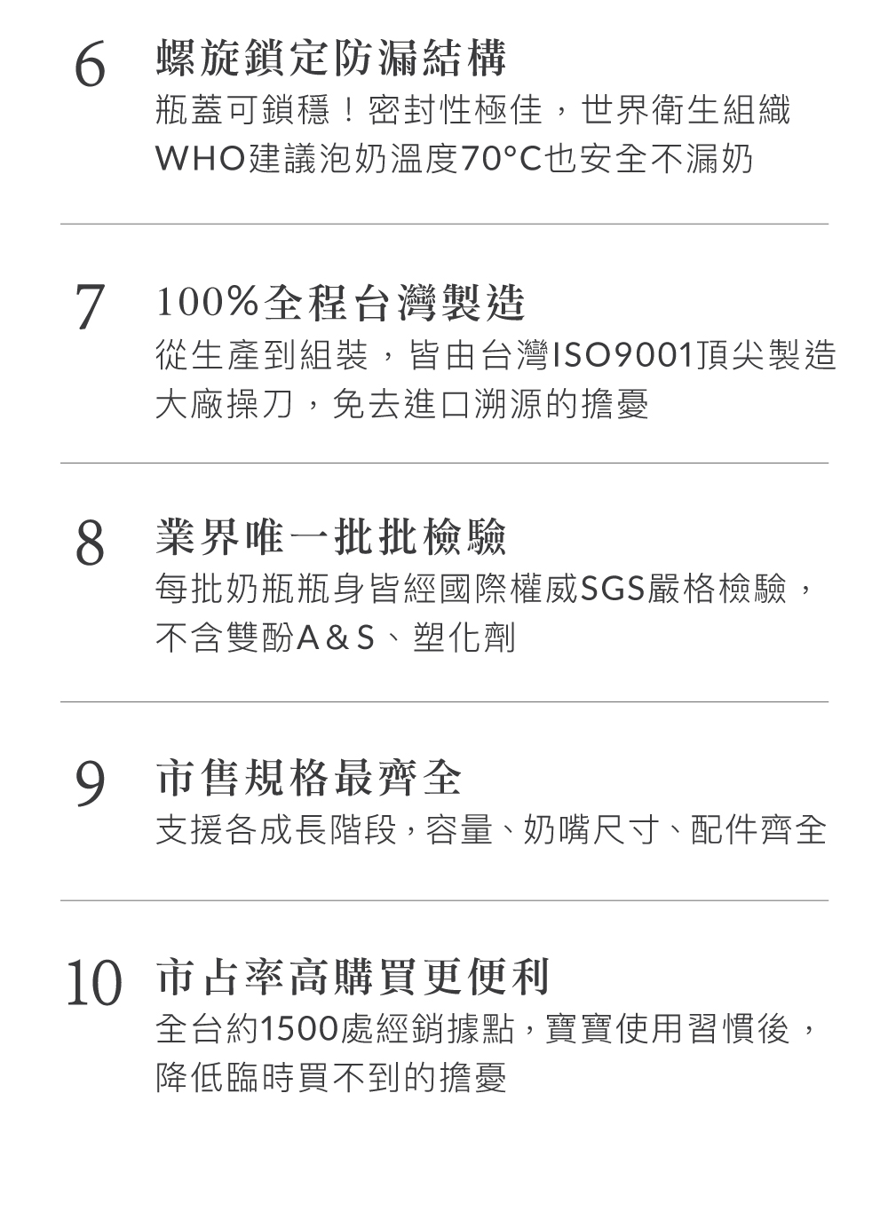 從生產到組裝,皆由台灣ISO9001頂尖製造