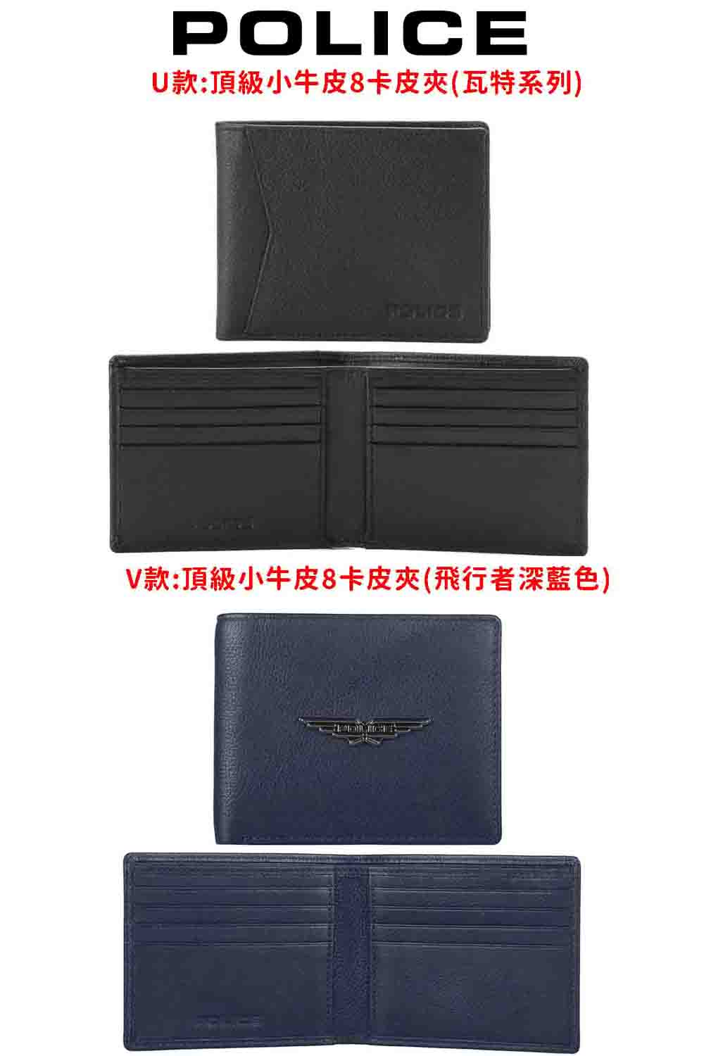 U款頂級小牛皮8卡皮夾瓦特系列 V款頂級小牛皮8卡皮夾飛行者深藍色
