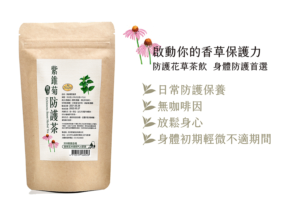 與水產品堅播要出量100毫克個鬼馬日食用限量為九TED