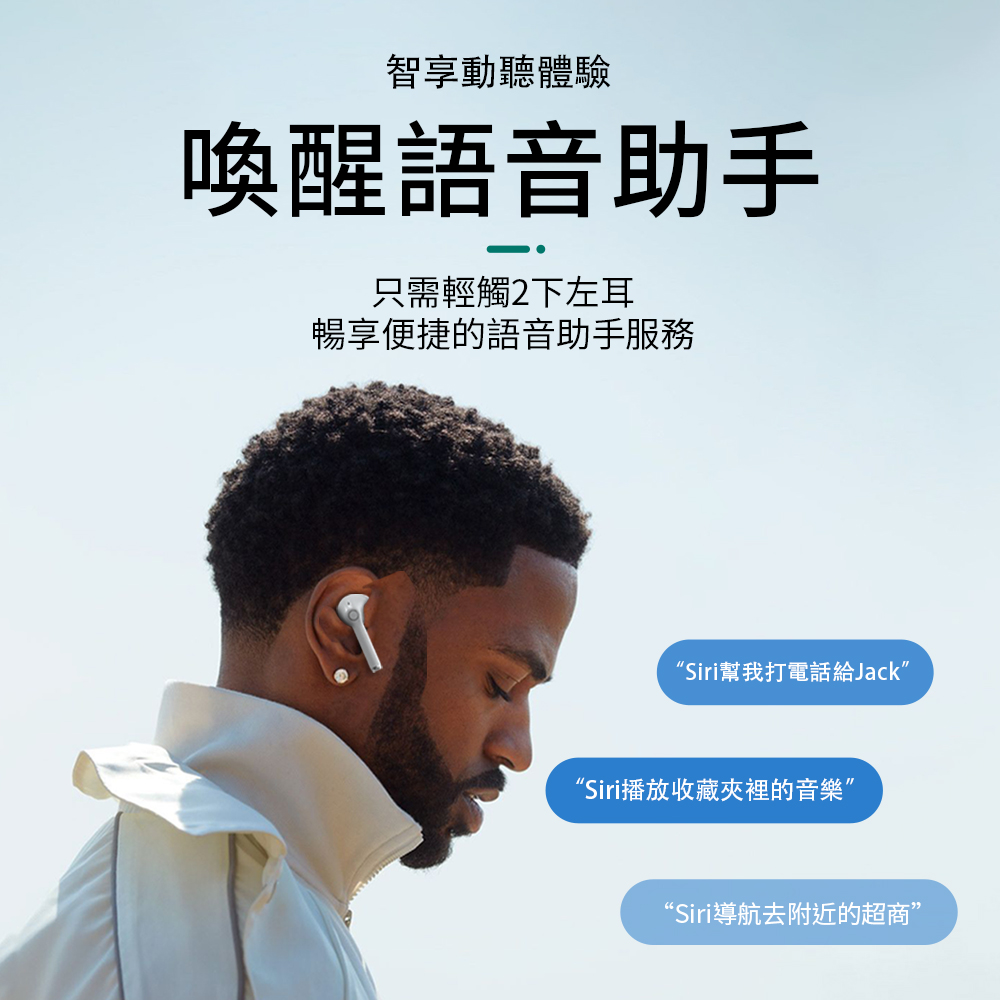 Siri幫我打電話給Jack