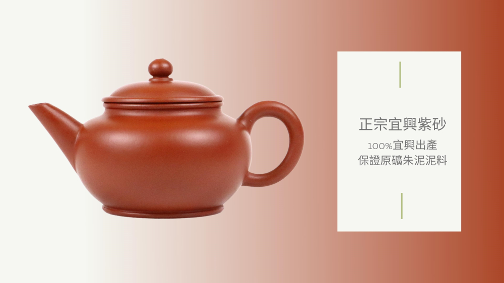 唐物 時代 朱泥 高建芳 銘 紫泥 紫砂壺 宜興 　蓋款 FF01-04 唐泉茗茶】朱泥扁水平壺(宜興紫砂壺球孔160cc) - momo購物網- 好評推薦