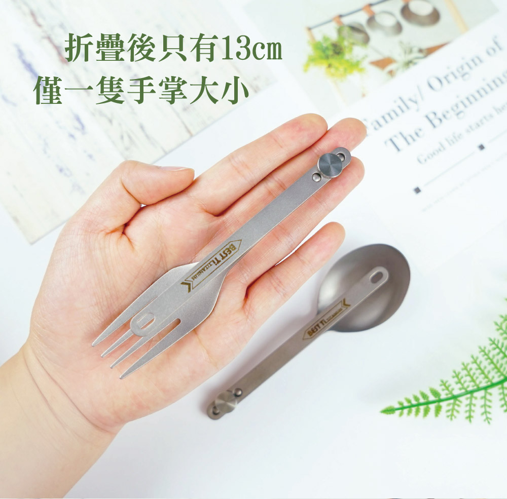 折疊後只有13cm 僅一隻手掌大小 