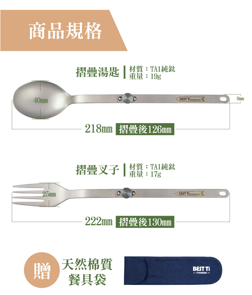 218mm 摺疊後126mm