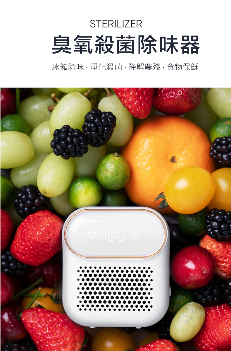 è­æ°§æ®ºèé¤å³å¨ å°ç®±é¤å³,æ·¨åæ®ºè.éè§£è¾²æ®,é£ç©ä¿é®® 