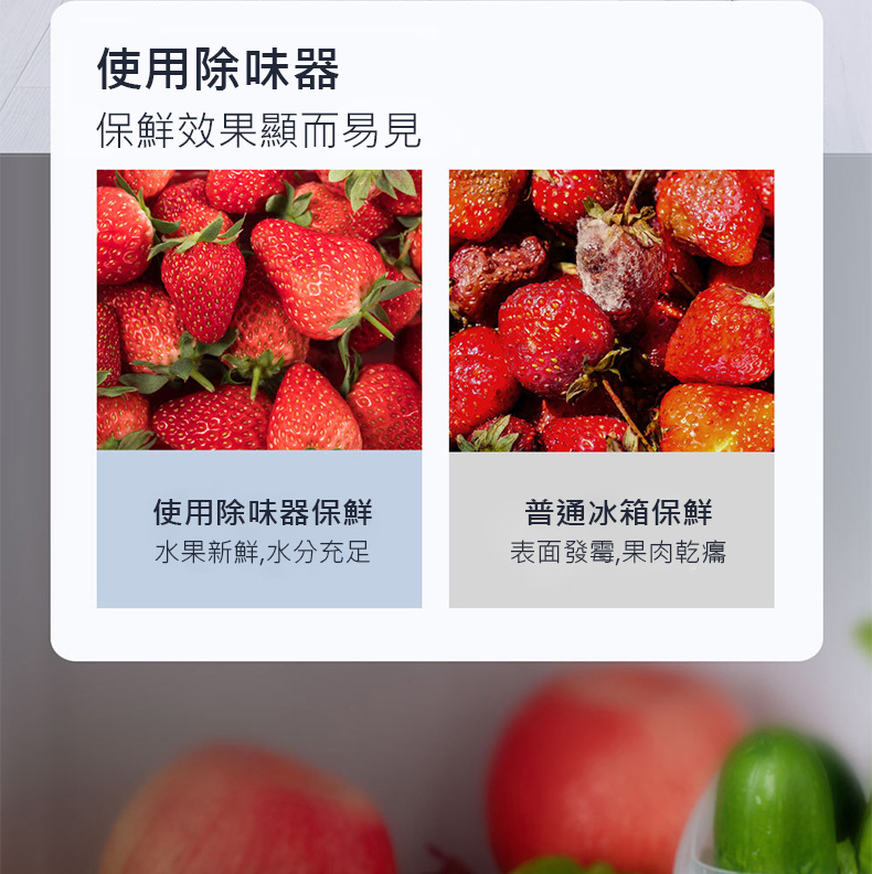 æ°´ææ°é®®,æ°´ååè¶³