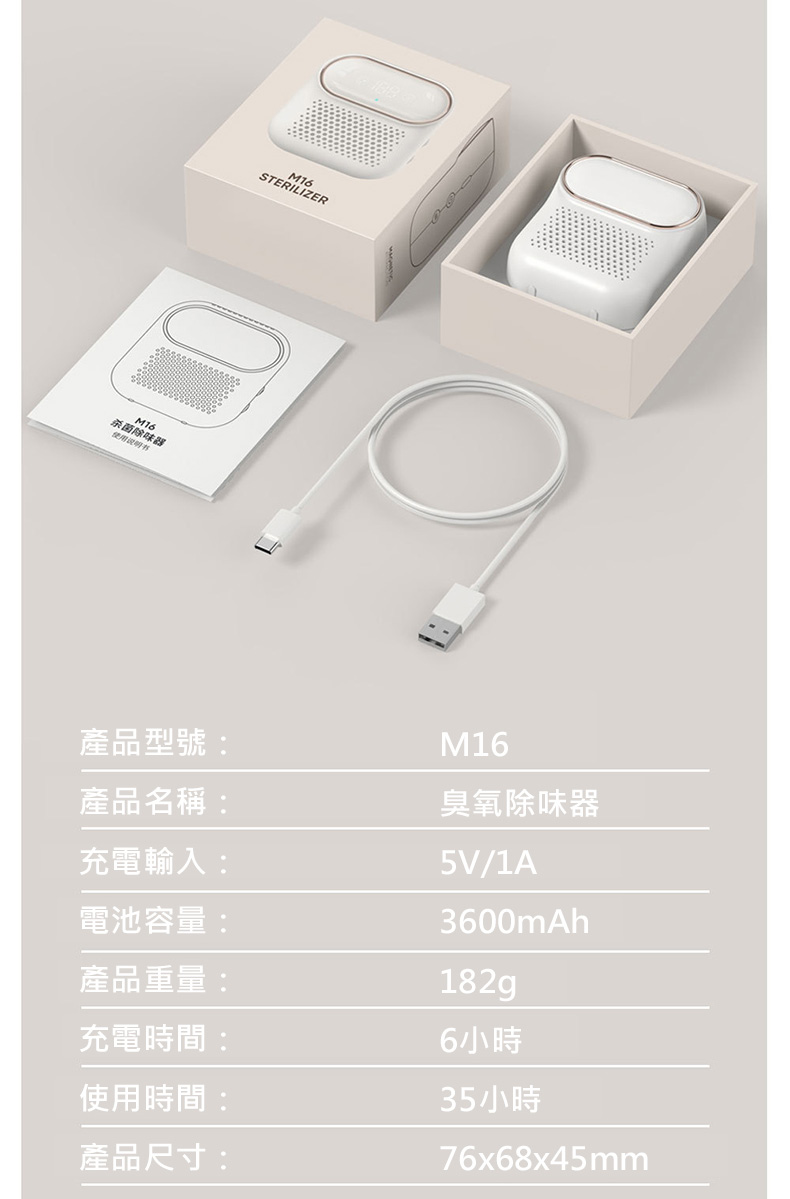 æèé¤å³å¨