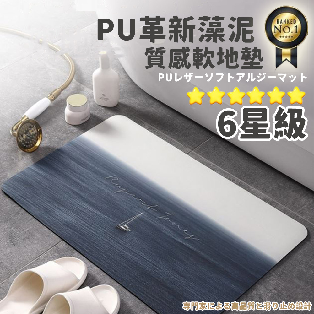 PUé©æ°è»æ³¥ è³ªæè»å°å¢ 6æç´ éå®¶é«åè³ªæ»æ­¢è¨­è¨ 