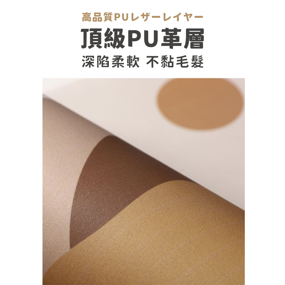 é«åè³ªPU é ç´PUé©å±¤ æ·±é·æè» ä¸é»æ¯é«® 