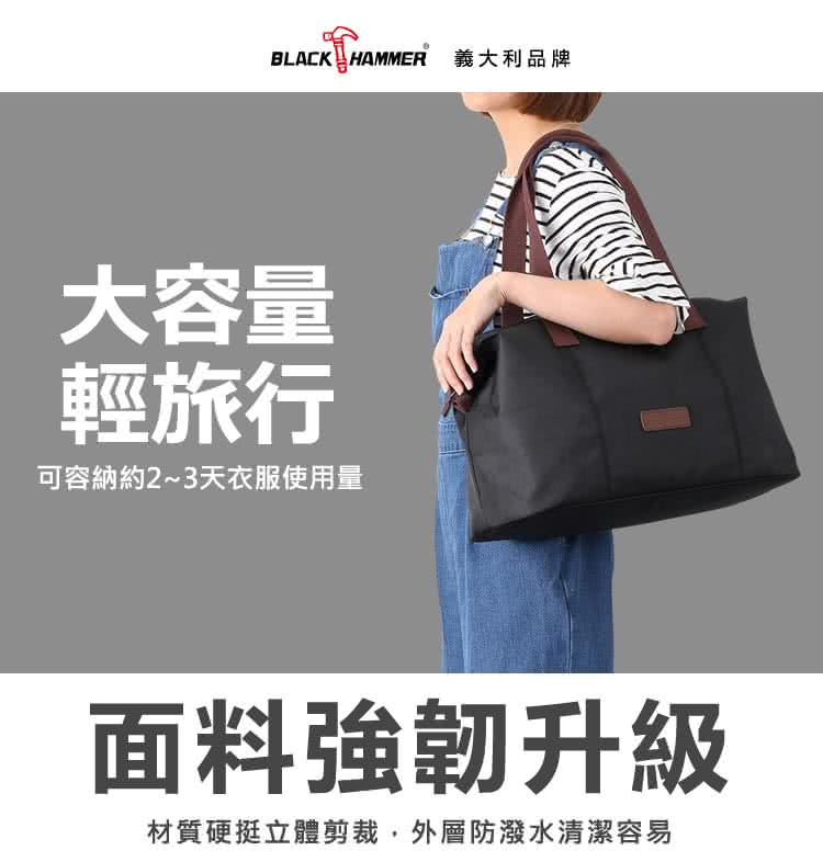 材質硬挺立體剪裁,外層防潑水清潔容易