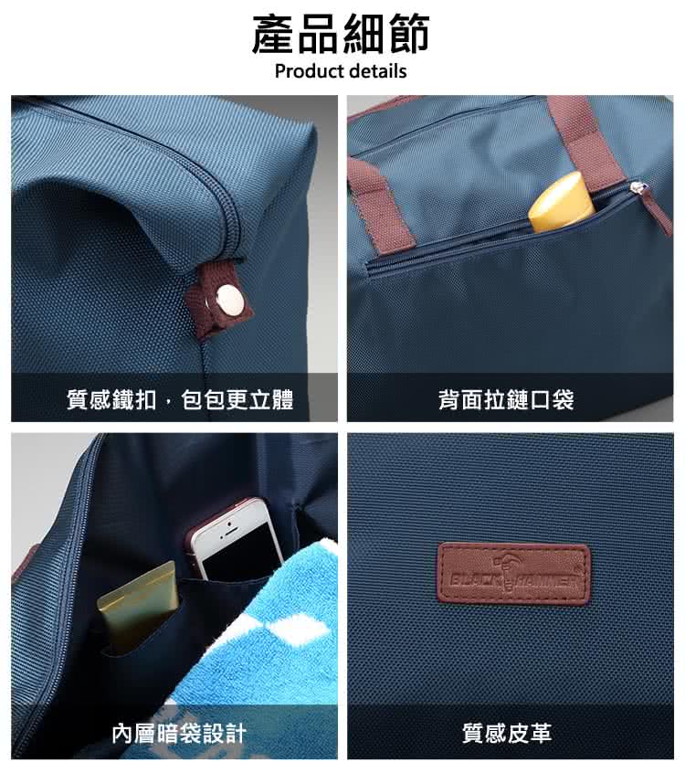 產品細節 質感鐵扣,包包更立體 背面拉鏈口袋 內層暗袋設計 質感皮革 