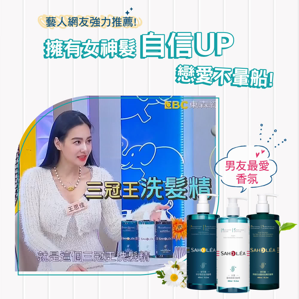 擁有女神夏自信UP
