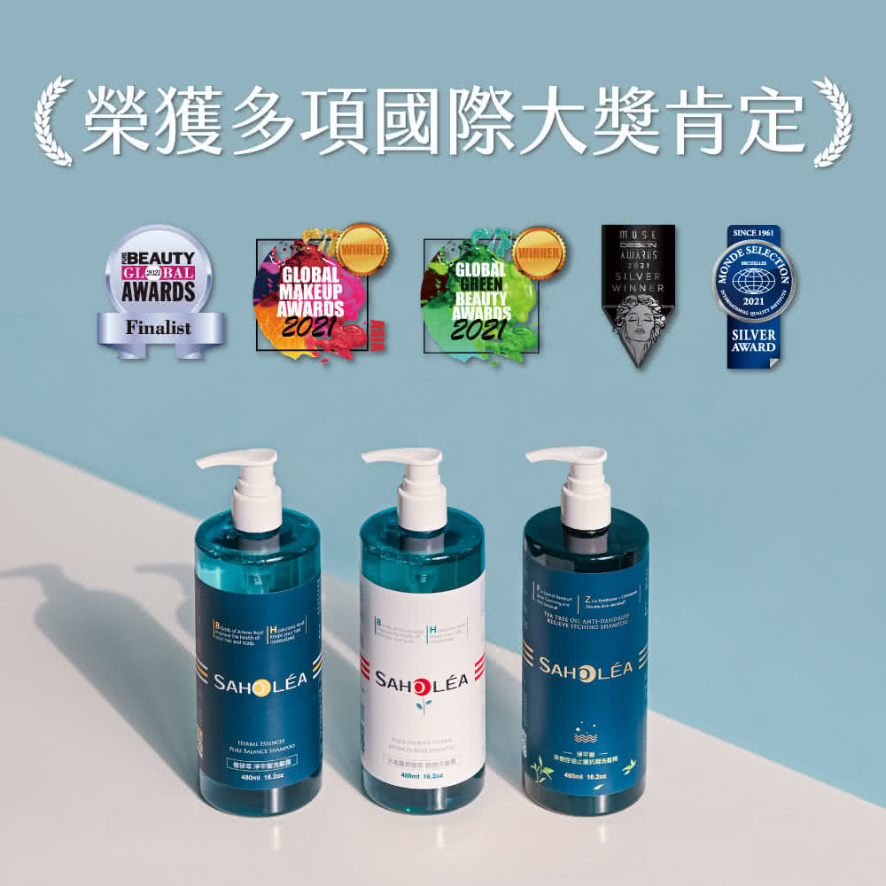 榮獲多項國際大獎肯定, 480ml 16.20年 SANDLEA三 天制按迪 扎跋快要徜 