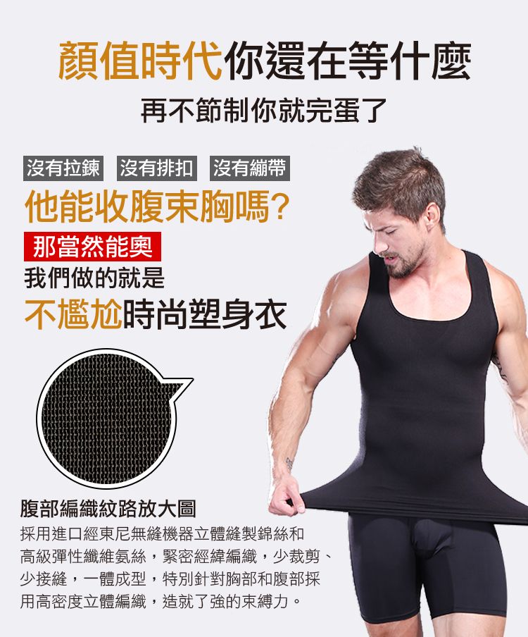 高級彈性纖維氨絲,緊密經緯編織,少裁剪