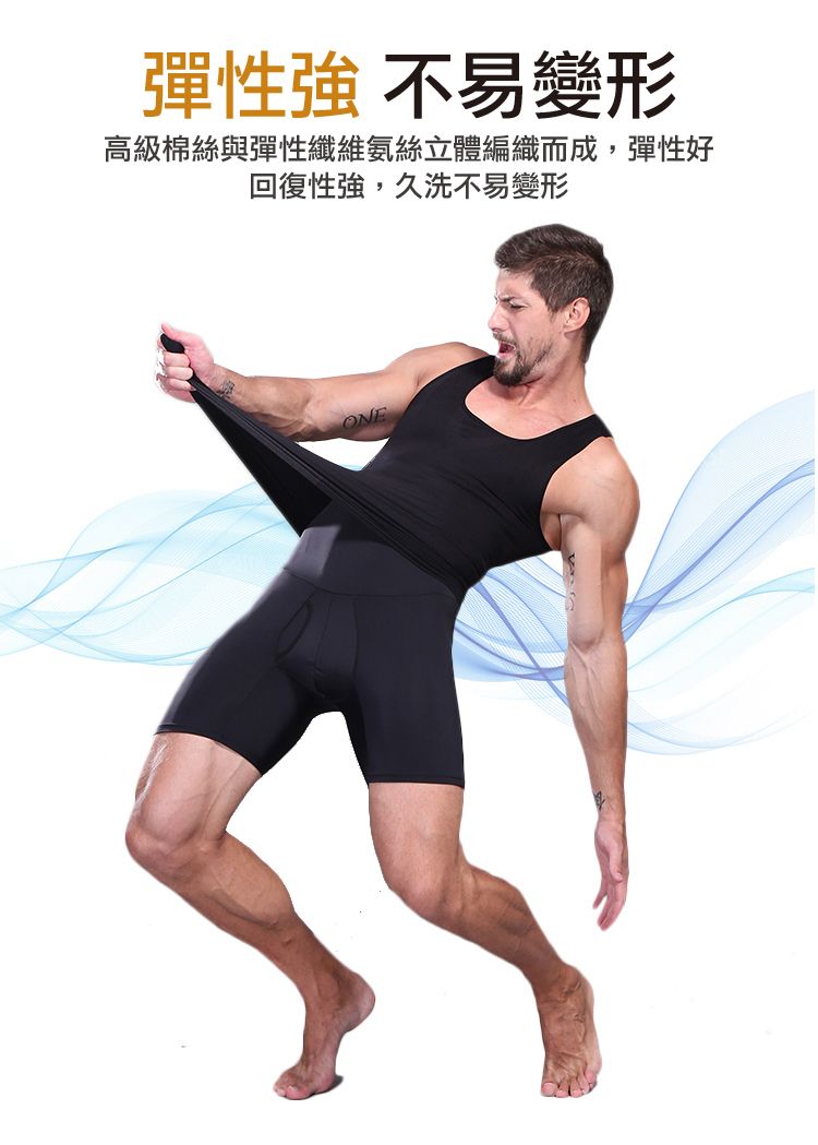 彈性強不易變形 高級棉絲與彈性纖維氨絲立體編織而成,彈性好 回復性強,久洗不易變形 