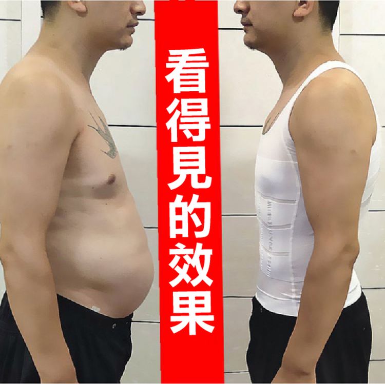 看得見的效果 