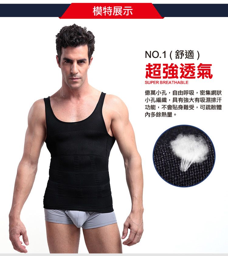 億萬小孔,自由呼吸,密集網狀