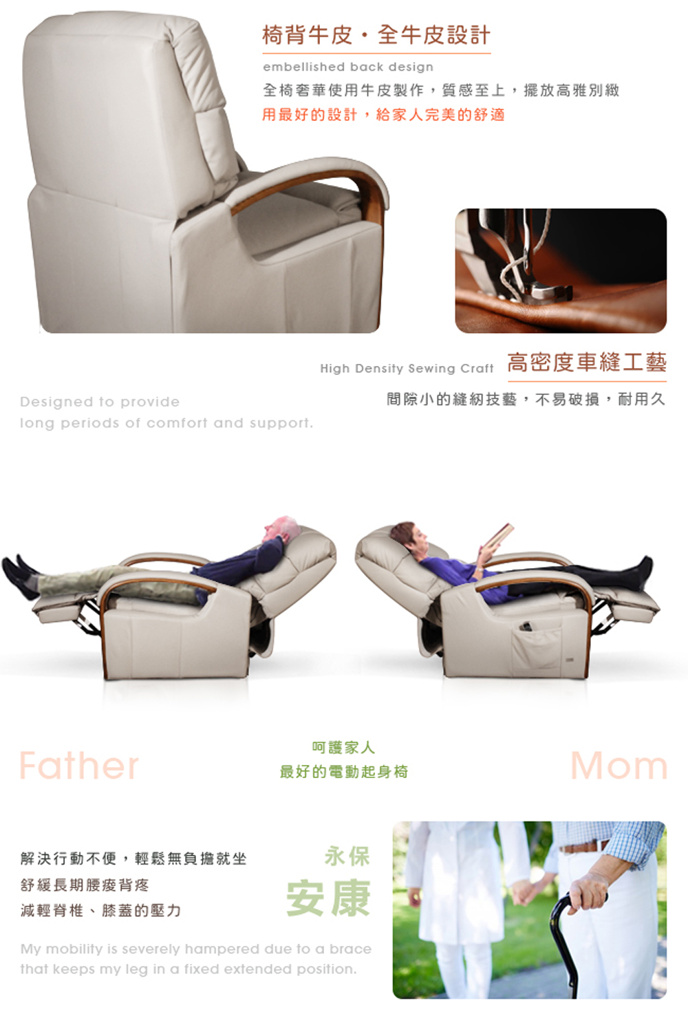 High Density Sewing Craft 高密度車縫工藝