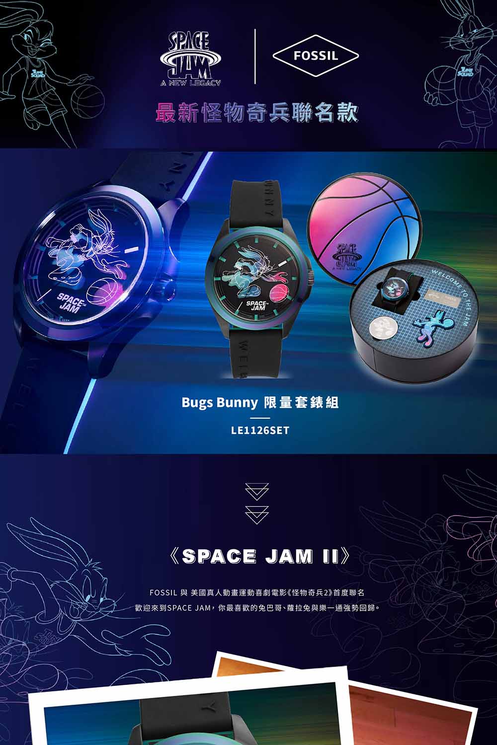 FOSSIL】Space Jam 怪物奇兵Bugs Bunny 限 
