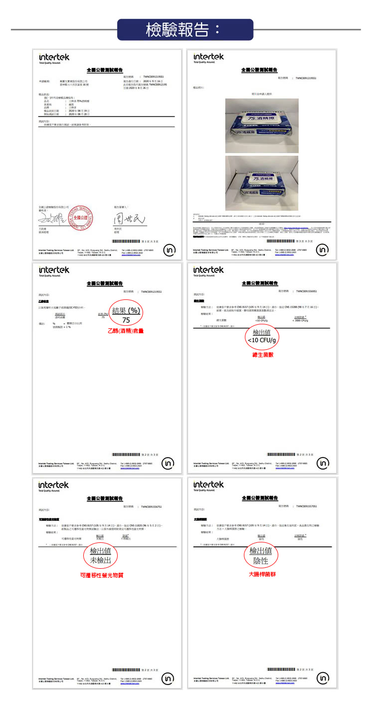 ,感及朝的中 定法。