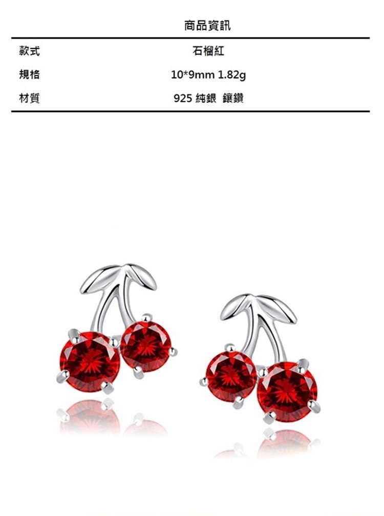 925 純銀鑲鑽