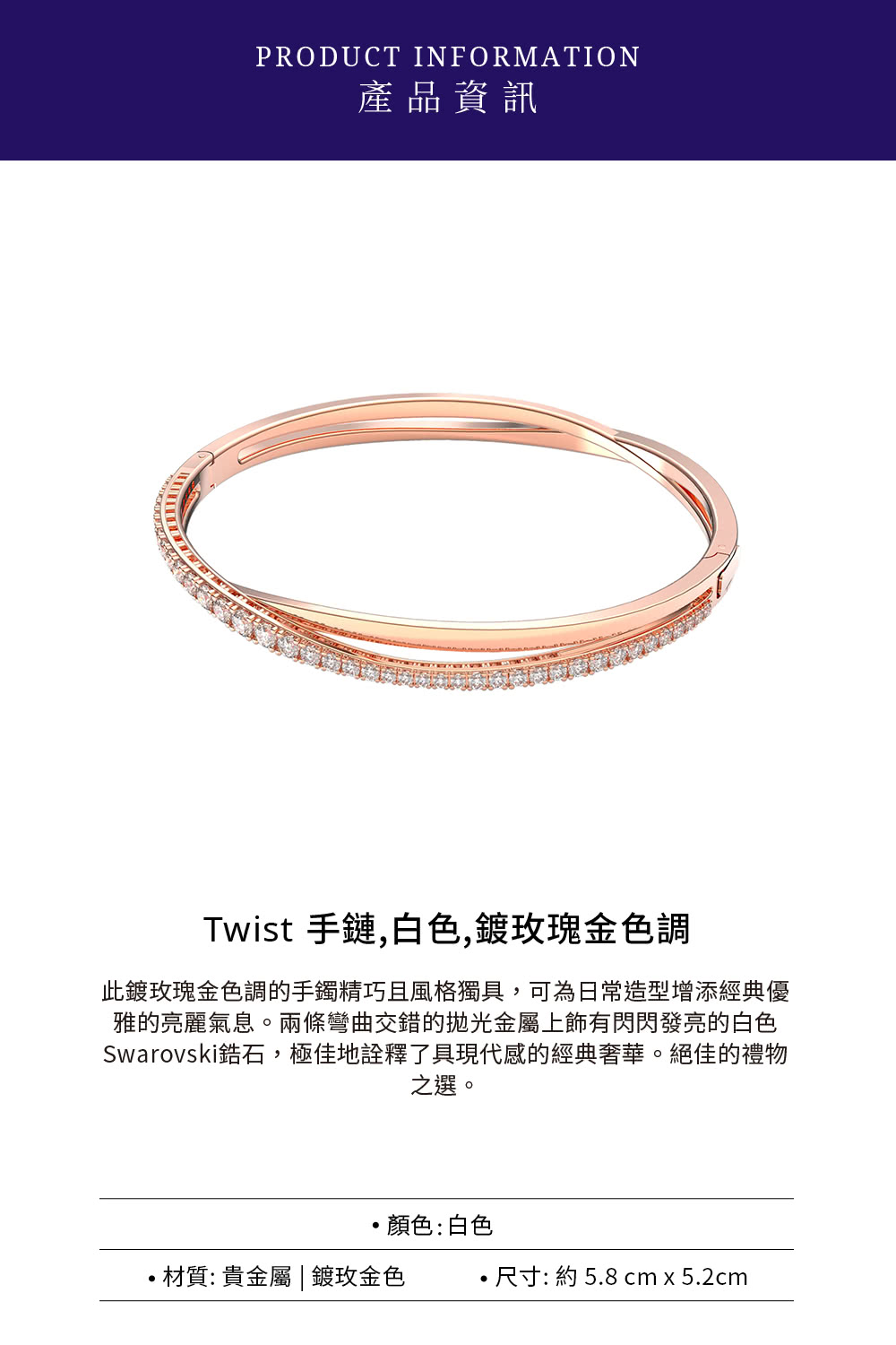 Swarovskié¯ç³,æ¥µä½³å°è©®éäºå·ç¾ä»£æçç¶å¸å¥¢è¯ãçµä½³çç¦®ç©