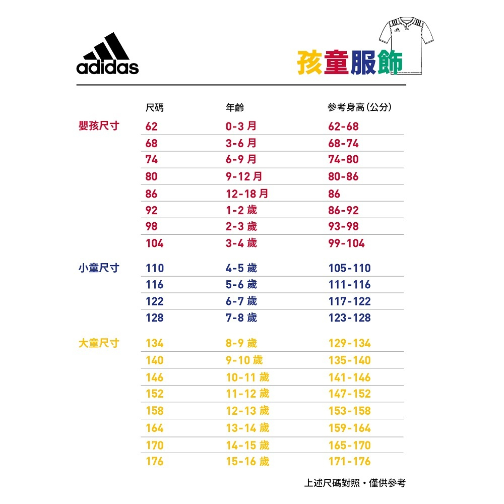 adidas官方旗艦館】AEROREADY 運動短褲男童/女童(GT6981) - momo購物網