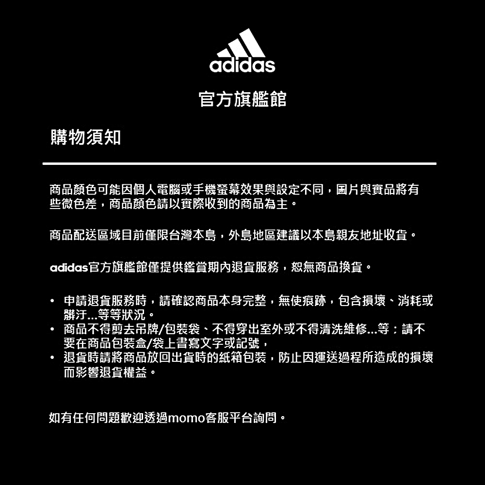 adidas官方旗艦館】AEROREADY 運動短褲男童 