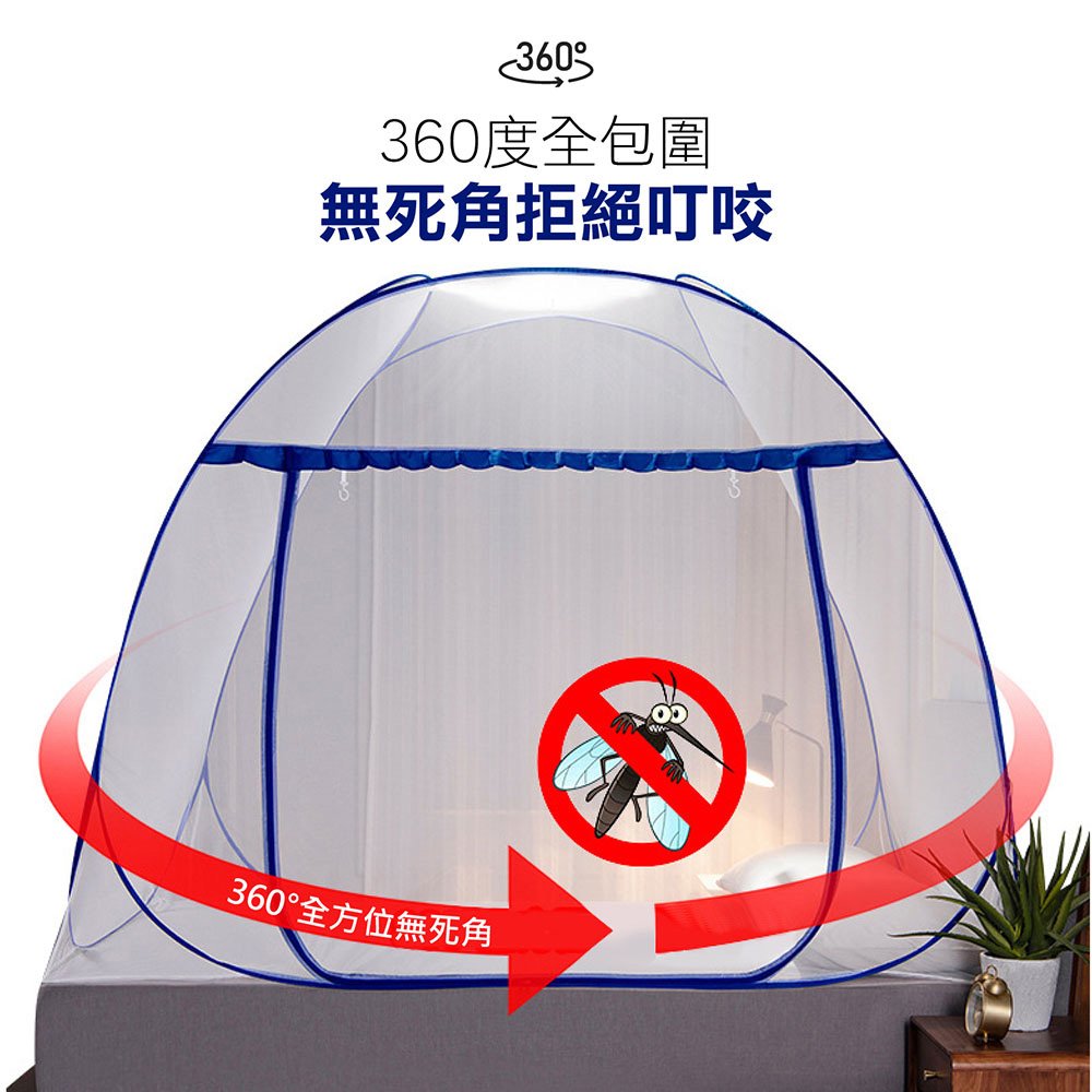 Jo Go Wu 360度蒙古包防蚊帳 單人加大款 1x190cm 鋼絲蚊帳 免安裝 防蚊帳篷 防蚊子 睡眠 Momo購物網