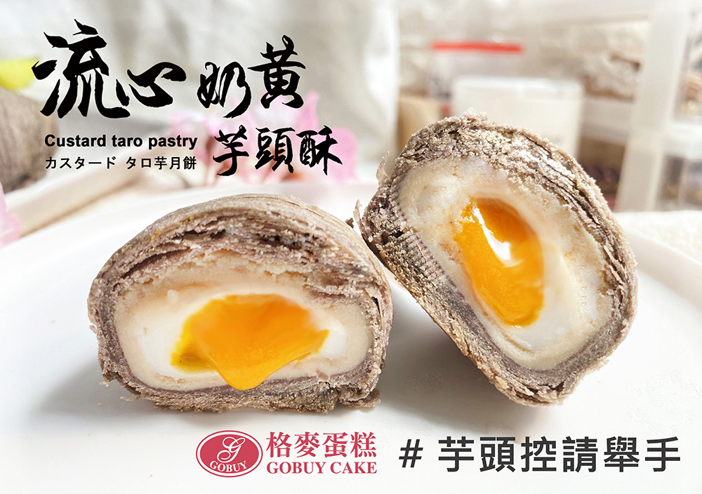 æµså¥¶é» èæé¤ å­¦é ­é¥ æ ¼éº¥èç³èé ­æ§è«èæ 