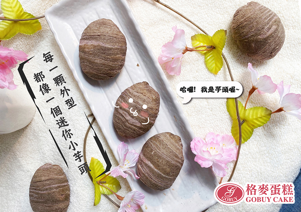 ååææ¯èé ­å æ ¼éº¥èç³ æ¯ä¸é¡å¤å ä¸é½åä¸åè¿·ä½ å°èé ­ 
