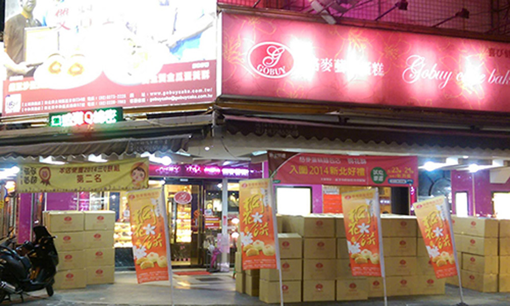 å¾ uy alF äºé»é å¥å2014æ°åå¥½ç¦® 2 ç¬¬äºå 