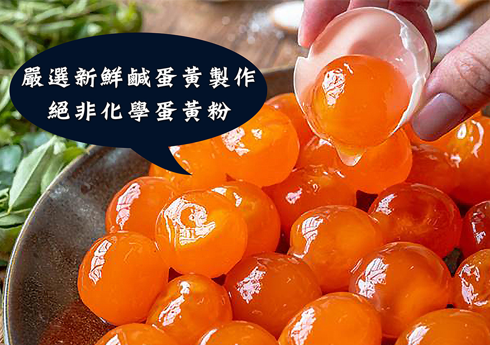 å´é¸æ°é®®é¹¹èé»è£½ä½ çµéåå­¸èé»ç² 