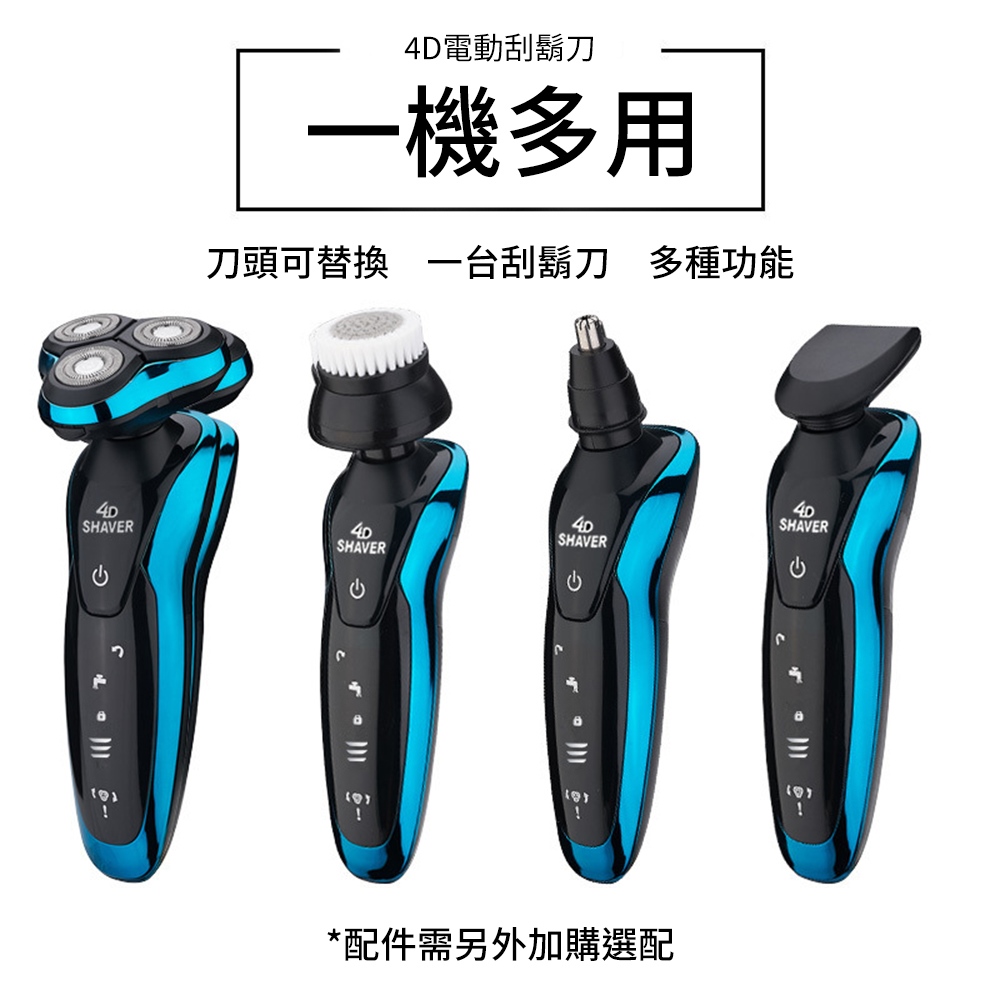 åé ­å¯æ¿æ ä¸å°å®é¬å å¤ç¨®åè½