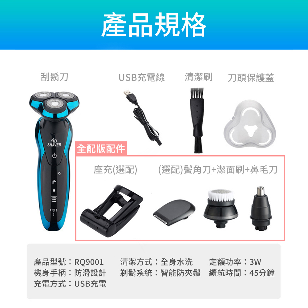åé¬ç³»çµ±æºè½é²å¤¾é¬ çºèªæé45åé