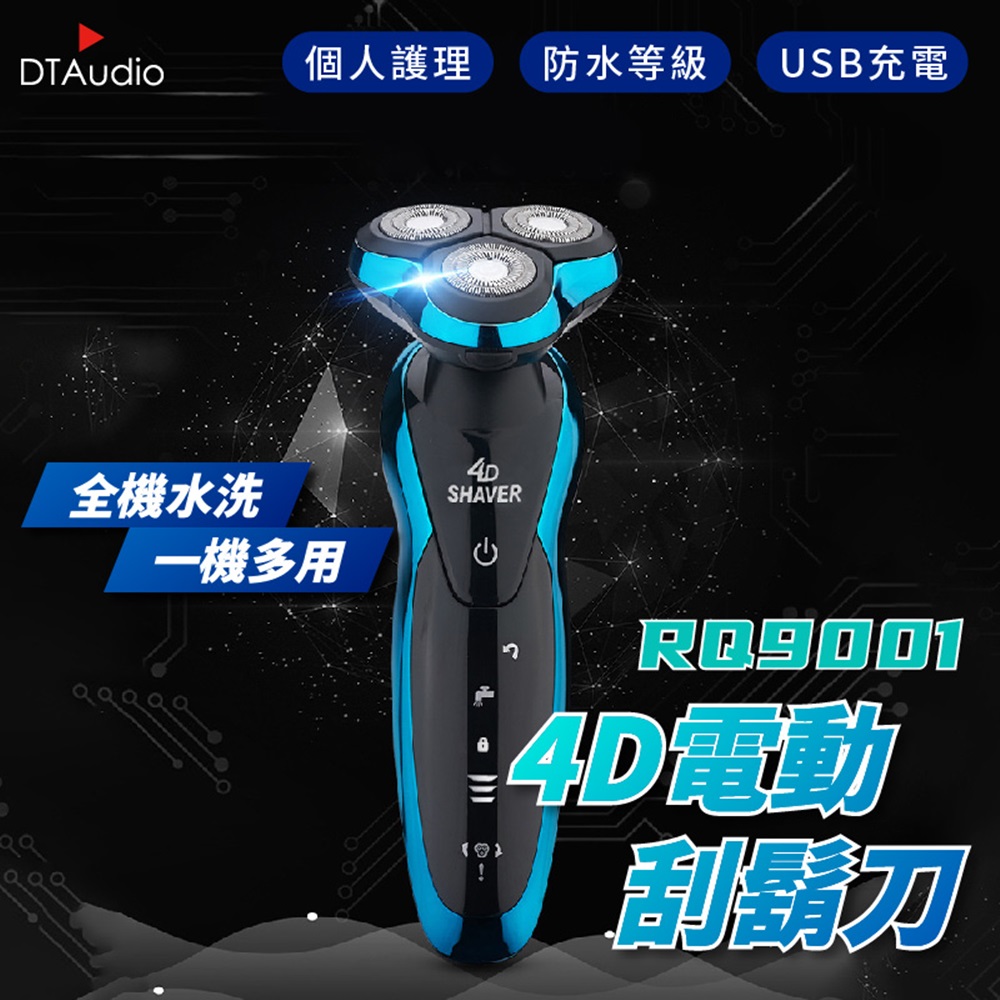 USBåé»