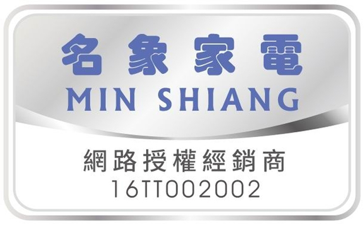 名象 TT-889 - 詳情2