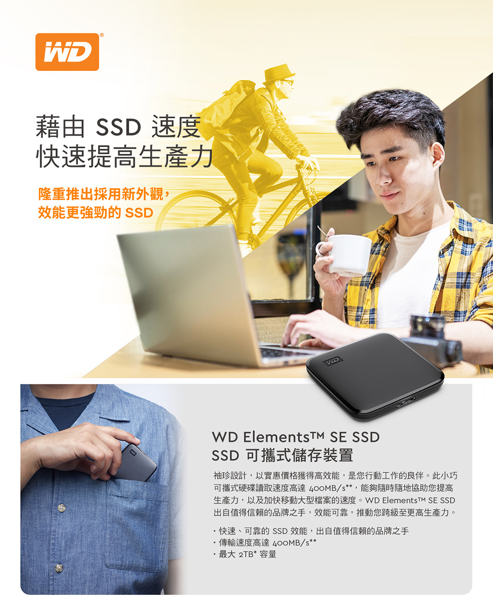 驚きの価格が実現！ WESTERN DIGITAL ポータブルドライブ WD Elements SE SSD WDBAYN0010BBK-JESN  SSD：1TB discoversvg.com