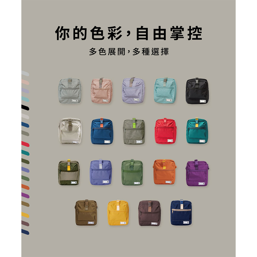 你的色彩,自由掌控 多色展開,多種選擇 