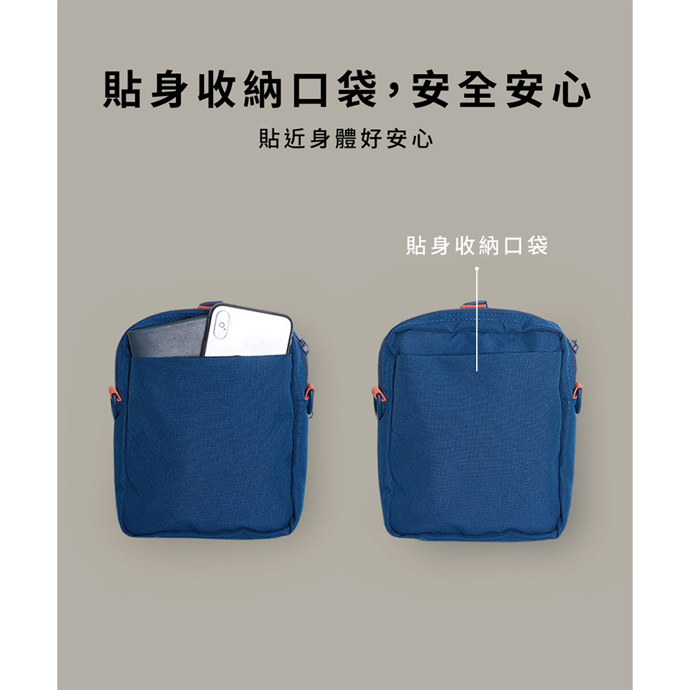貼身收納口袋,安全安心 貼近身體好安心 貼身收納口袋 