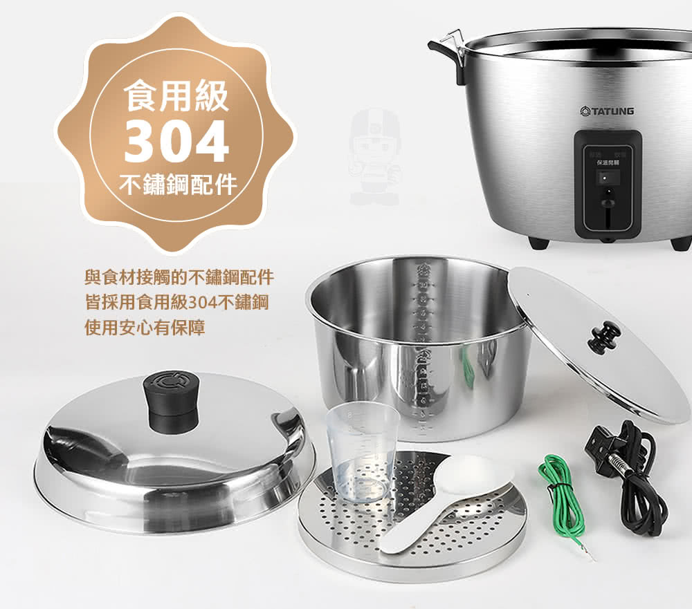 TATUNG 大同】11人份全不鏽鋼電鍋TAC-11J-M M(TAC-11J-MM全不鏽鋼