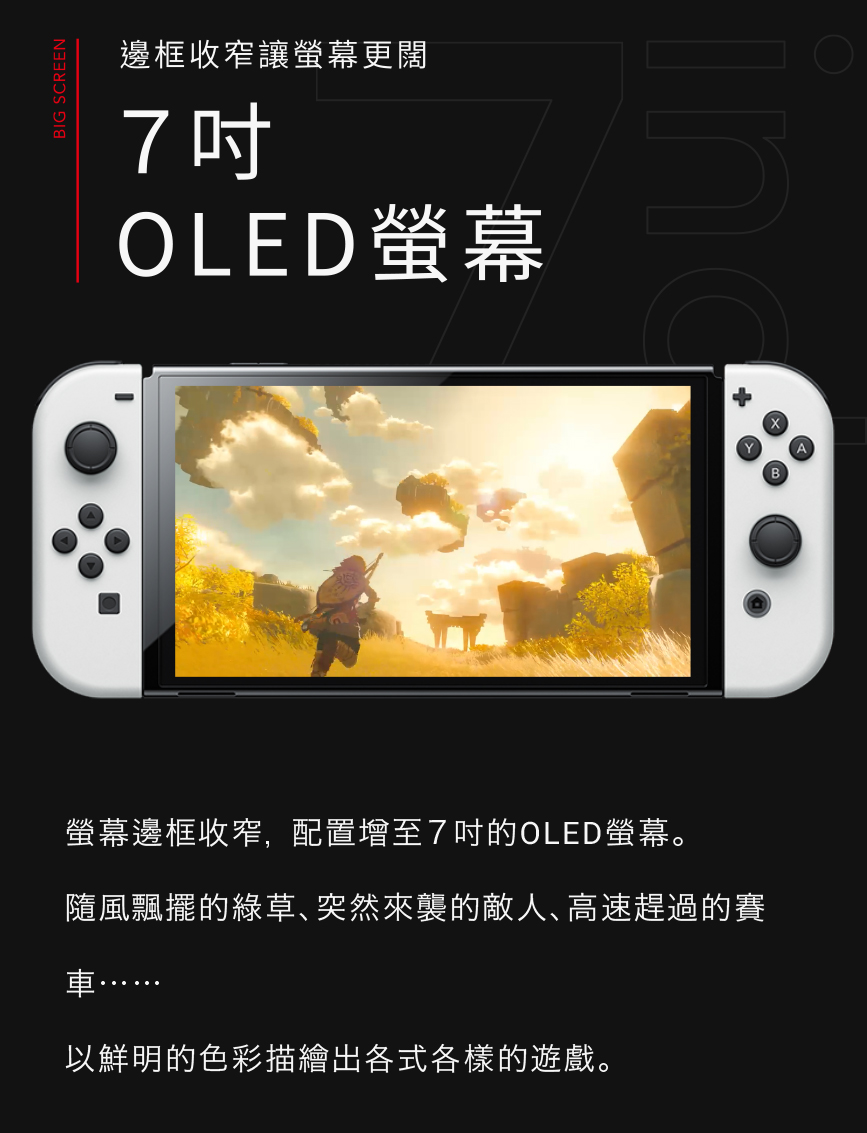 隨風飄擺的綠草、突然來襲的敵人、高速趕過的賽