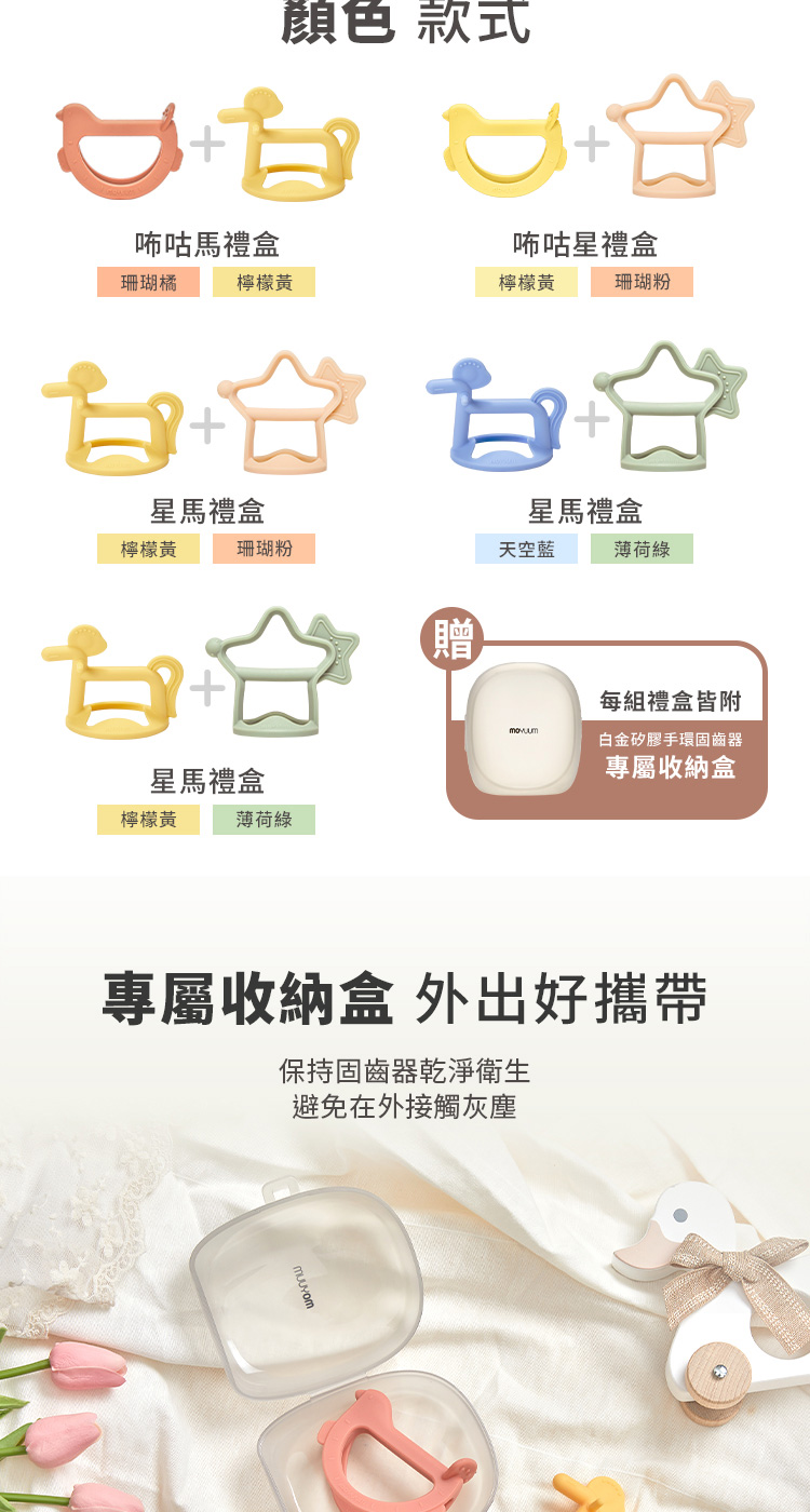 專屬收納盒 外出好攜帶