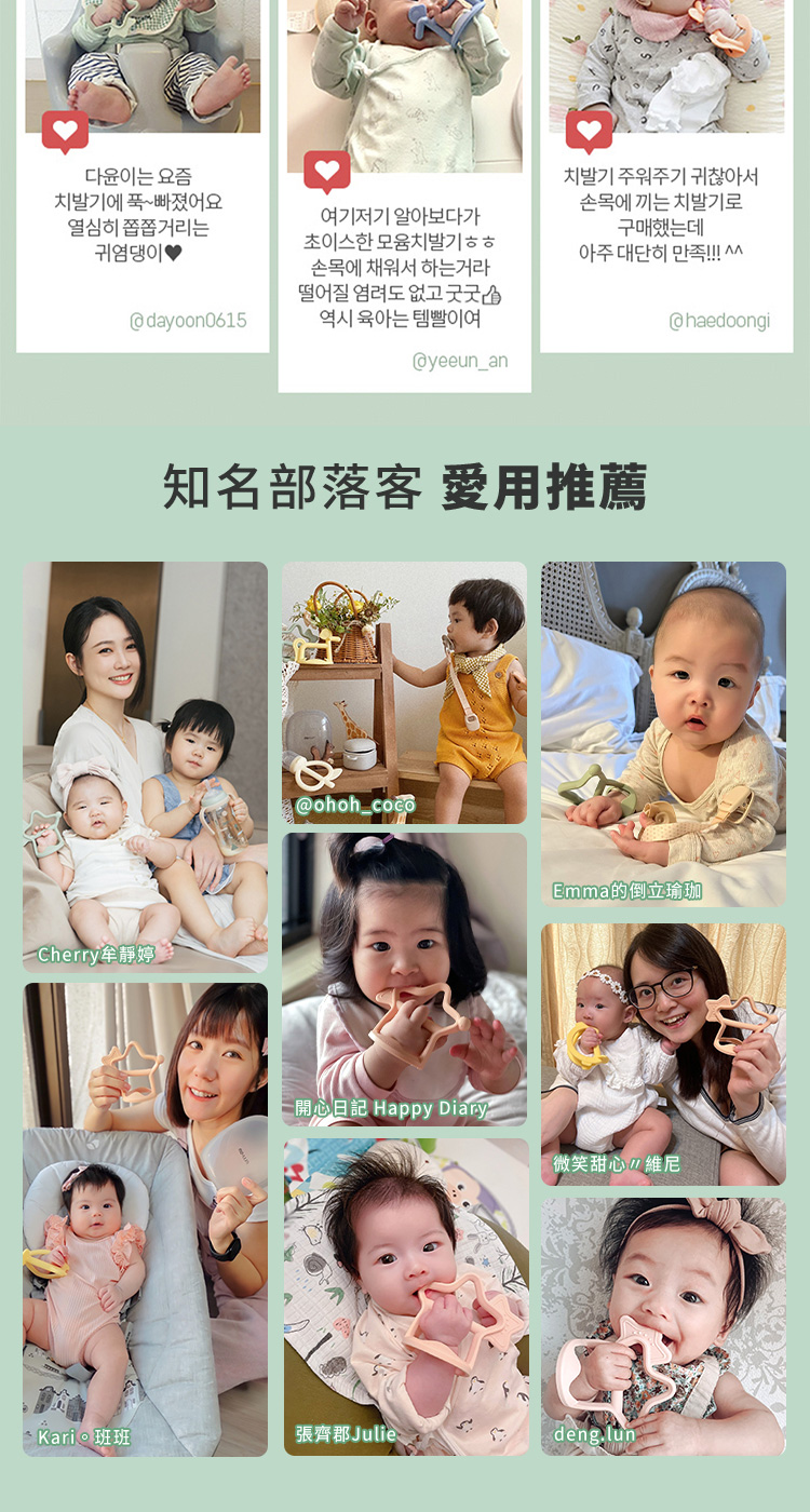 開心日記 Happy Diary
