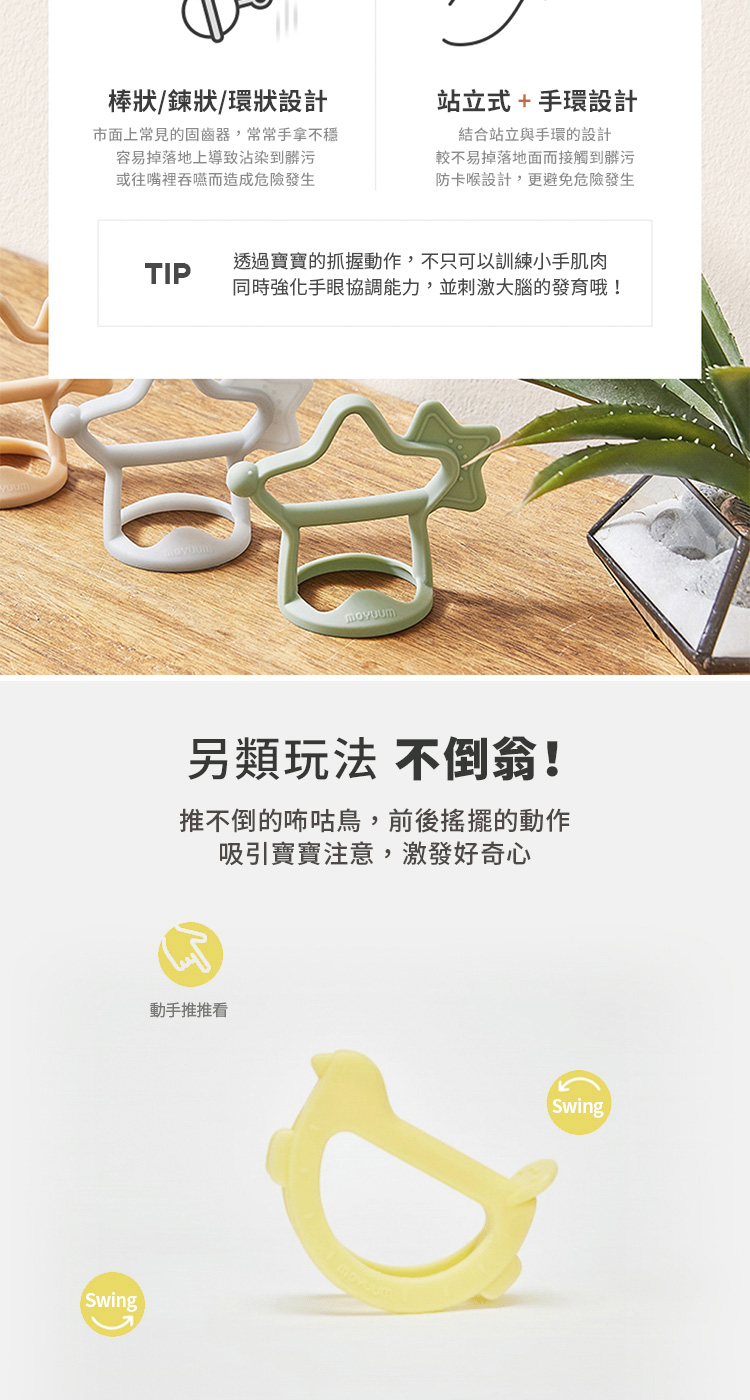 透過寶寶的抓握動作,不只可以訓練小手肌肉