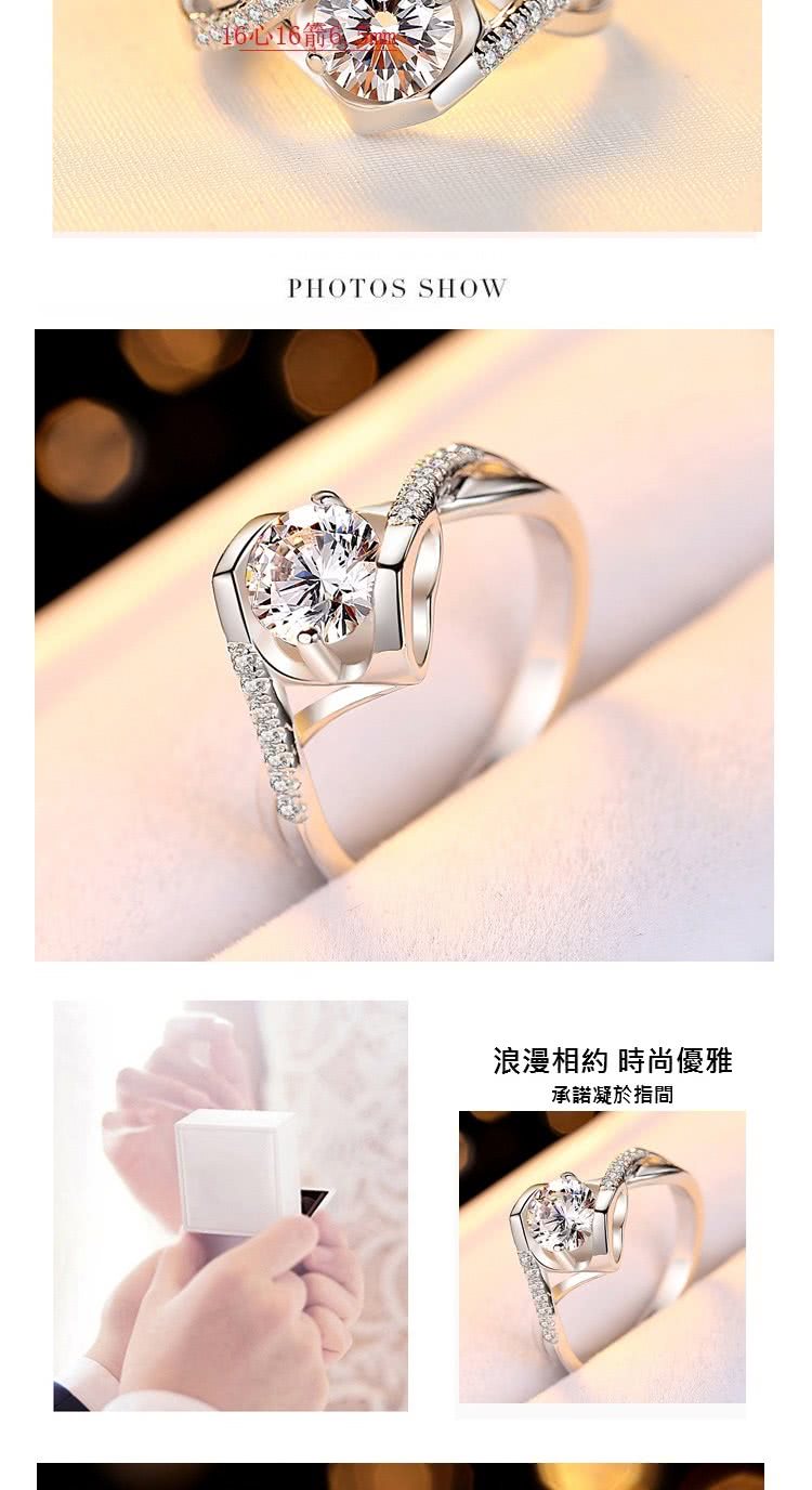 浪漫相約 時尚優雅 承諾凝於指間 