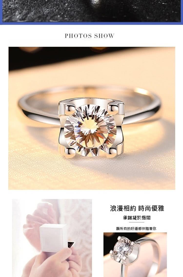 浪漫相約 時尚優雅 承諾凝於指間 願所有的好運都伴隨著你 