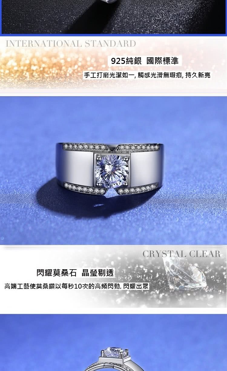 925純銀 國際標準 手工打磨光潔如一,觸感光滑無瑕痕, 持久新亮 閃耀莫桑石 晶瑩剔透 高端工藝使莫桑鑽以每秒10次的高頻閃動,閃耀出眾 