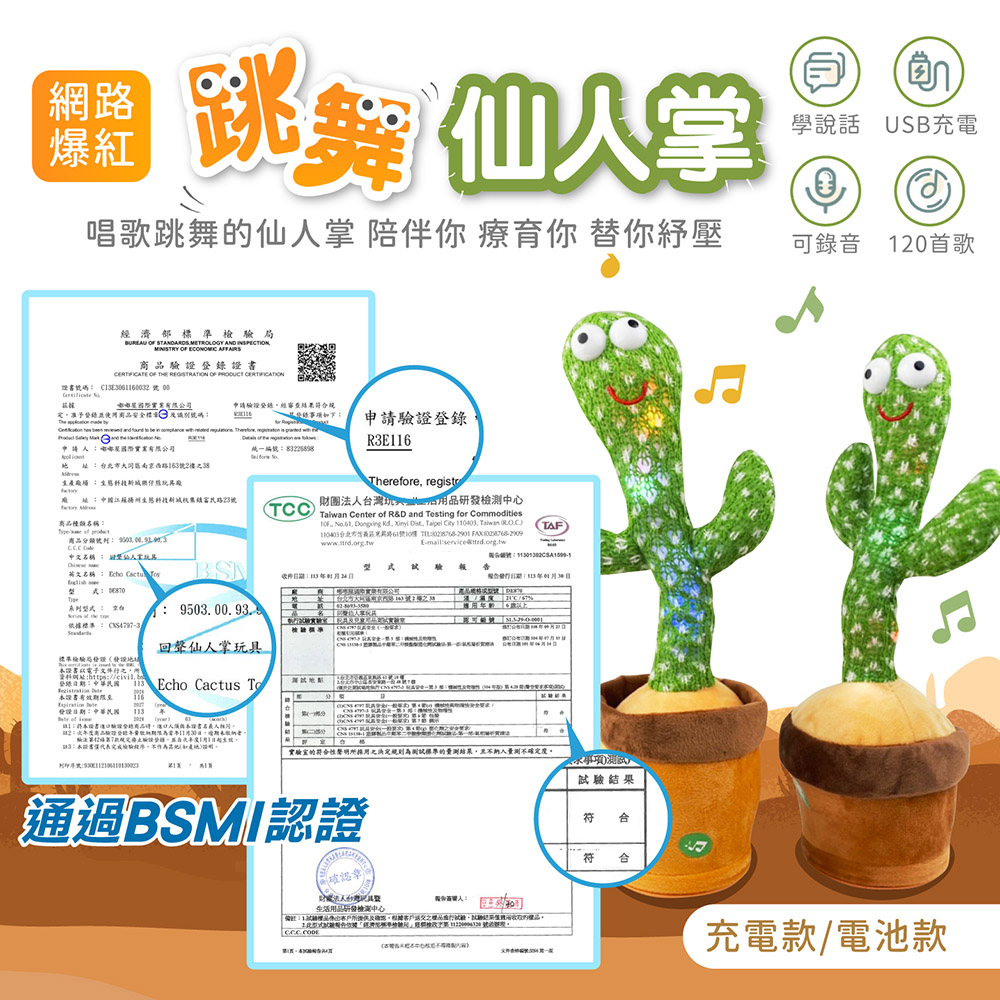 T10403台北市信義區東武路61號10樓 TEL0787682001 FAX02587652909