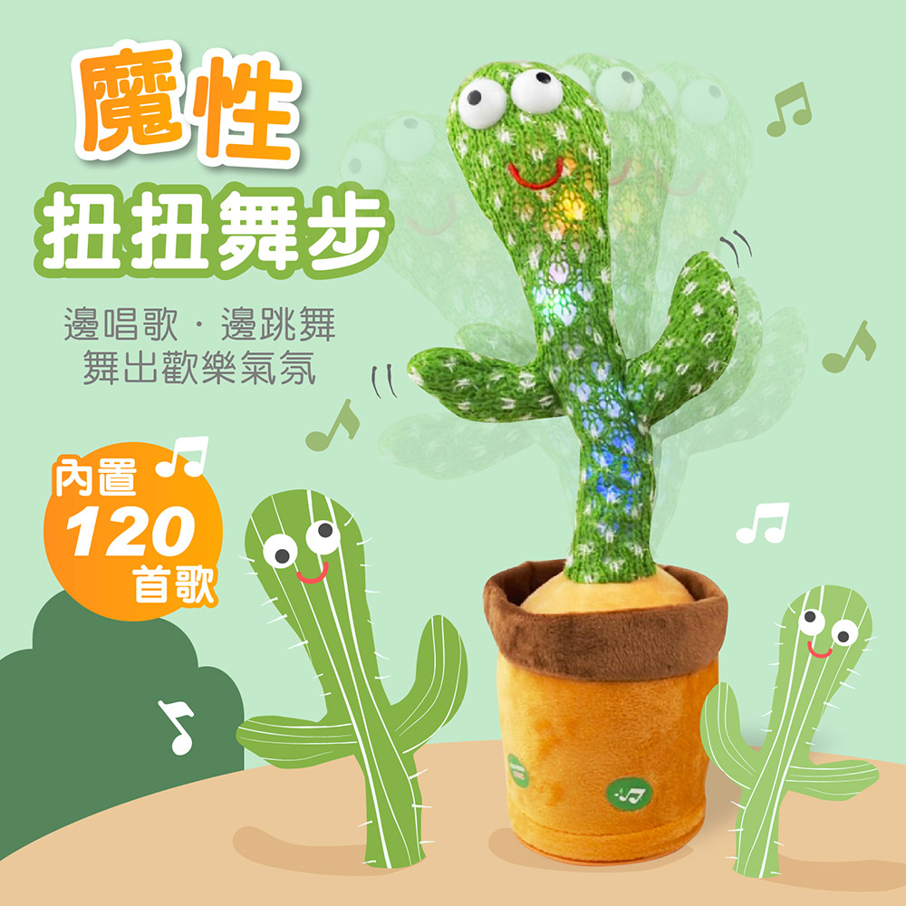 邊唱歌,邊跳舞