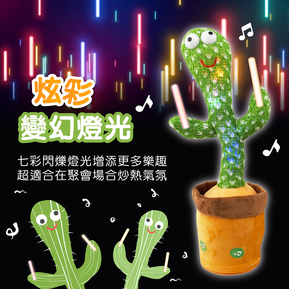 變幻燈光 七彩閃爍燈光增添更多樂趣 超適合在聚會場合炒熱氣氛 